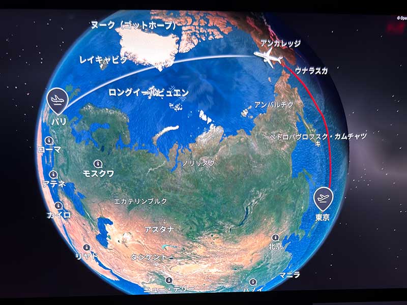フランス移動のために東京に移動しました