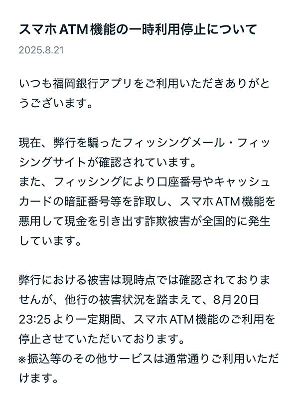 アレコレカードが届きました